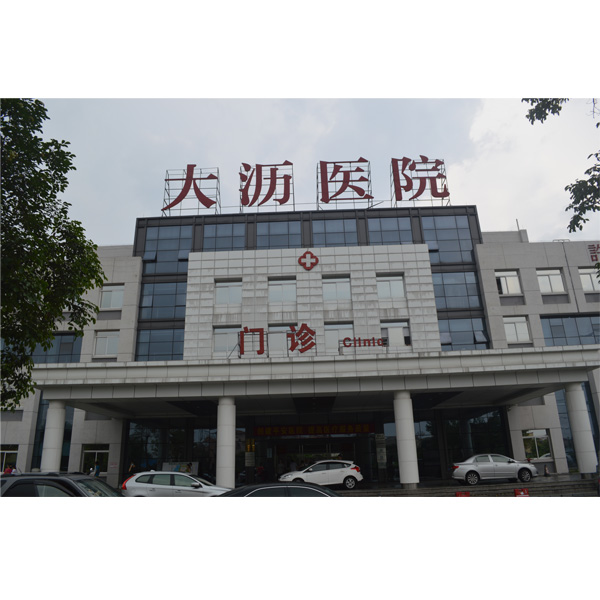 合作客戶