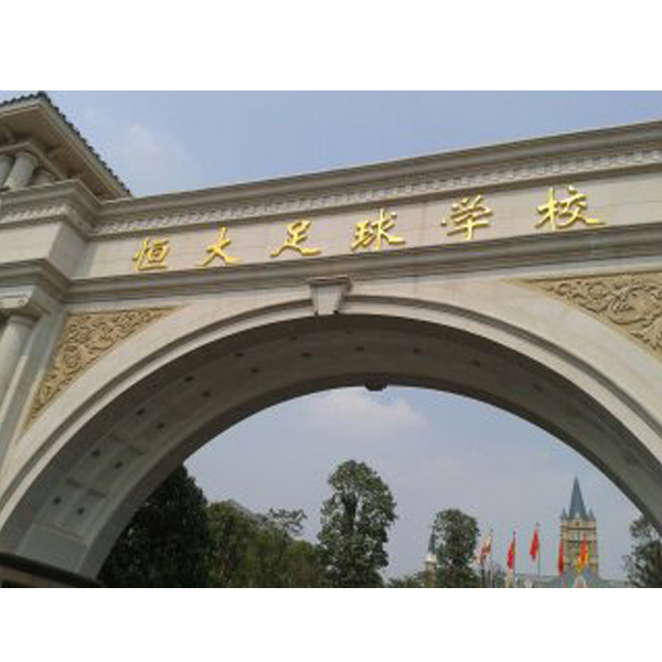 合作客戶